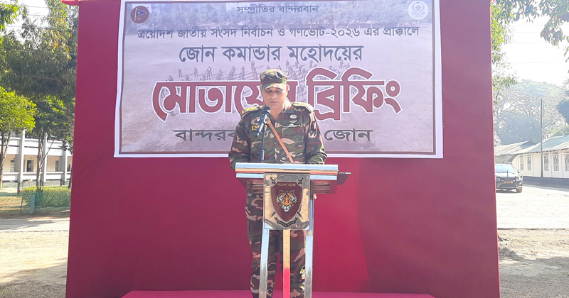 ছবি: প্রতিনিধি