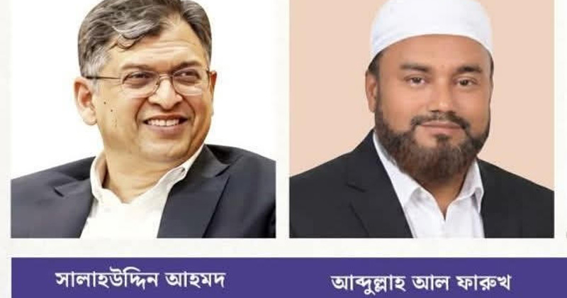 ছবি: প্রতিনিধি