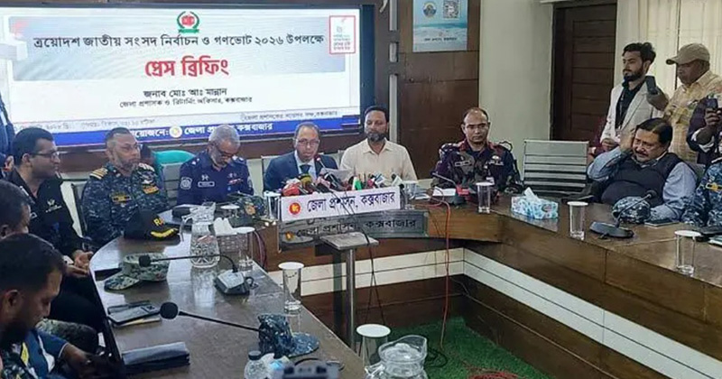 ছবি: প্রতিনিধি