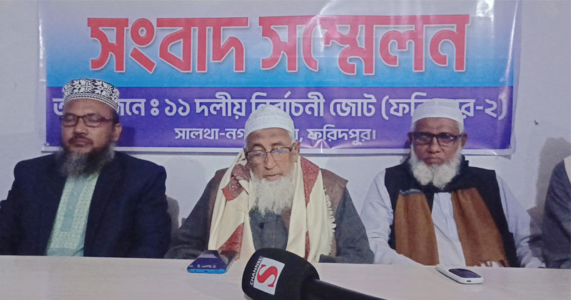 ছবি: প্রতিনিধি