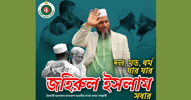 ছবি: প্রতিনিধি