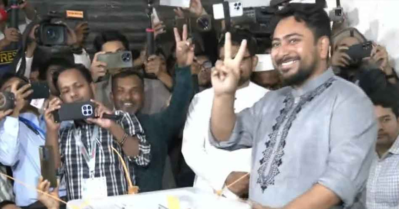 সংগৃহীত ছবি