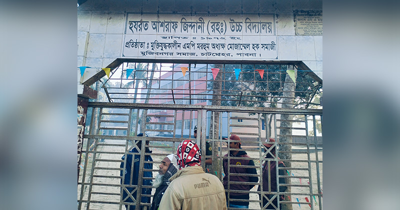 ছবি: প্রতিনিধি