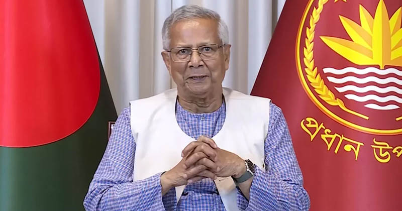 মুহাম্মদ ইউনূস