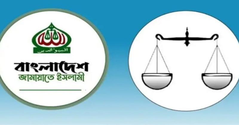 গাইবান্ধা-৫ আসনে বেসরকারিভাবে নির্বাচিত জামায়াতের আব্দুল ওয়ারেছ