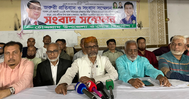 ছবি: প্রতিনিধি