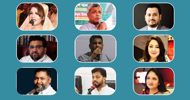 সংগৃহীত ছবি