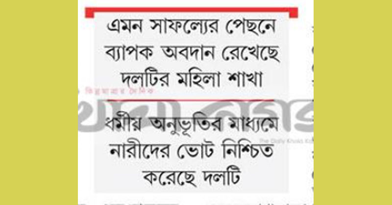ছবি: খোলা কাগজ