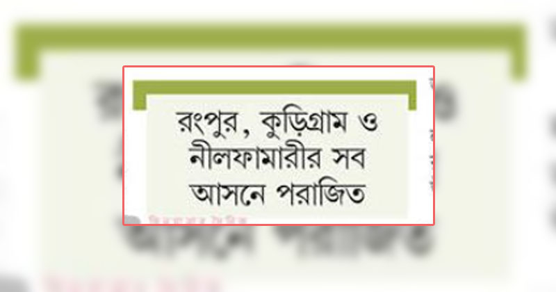 ছবি: খোলা কাগজ