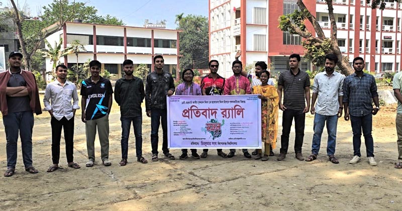 ছবি: প্রতিনিধি