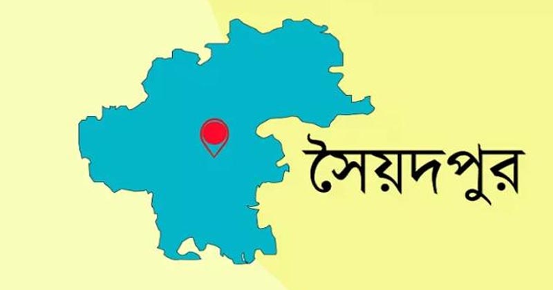 নীলফামারী-৪ আসনে ৬ প্রার্থীর জামানত বাজেয়াপ্ত