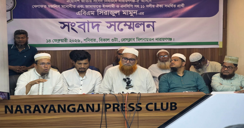 ছবি: প্রতিনিধি