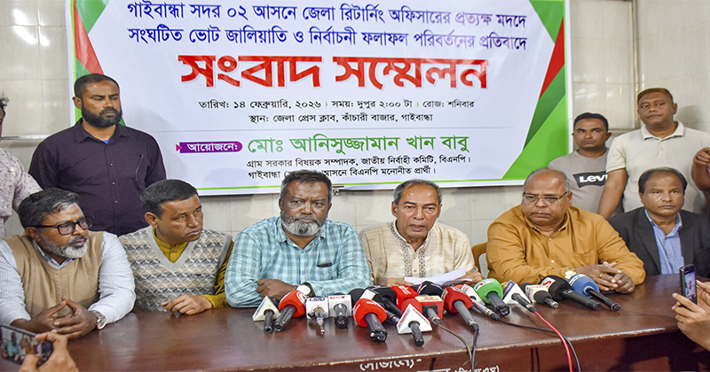 ছবি: প্রতিনিধি