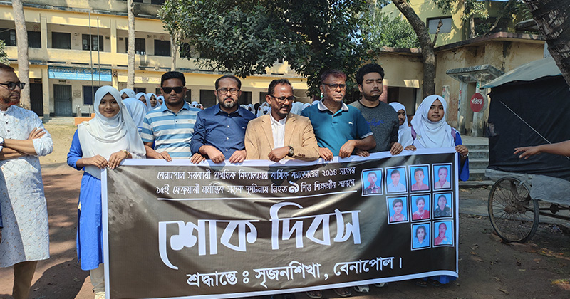 ছবি: প্রতিনিধি