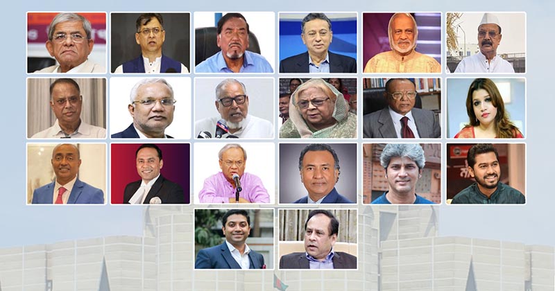 সংগৃহীত ছবি