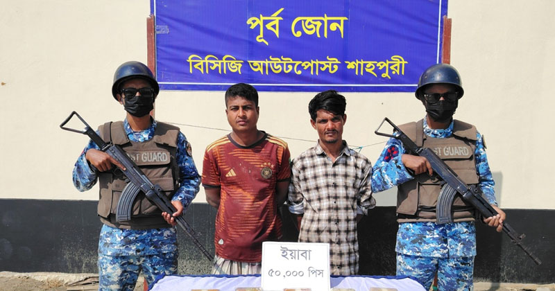 ছবি: খোলা কাগজ