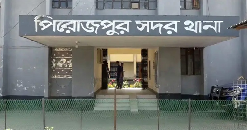 ফাইল ছবি