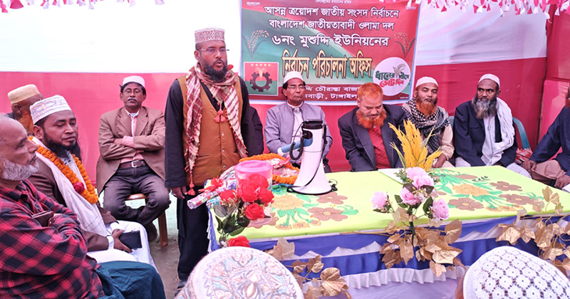 খালেদা জিয়ার রুহের মাগফেরাত কামনায় ধনবাড়ীতে দোয়া