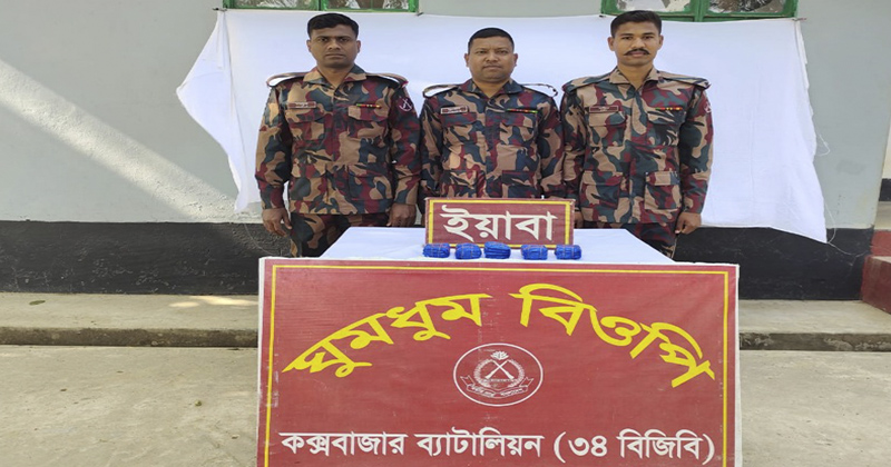 ছবি: প্রতিনিধি