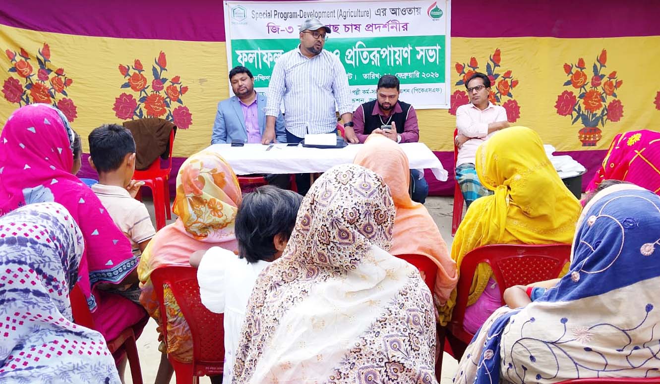 ছবি: প্রতিনিধি
