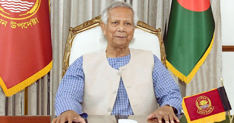 ড. মুহাম্মদ ইউনূস