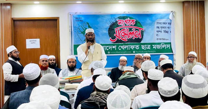 ছবি: বাংলাদেশ খেলাফত ছাত্র মজলিসের শপথ গ্রহণ অনুষ্ঠান