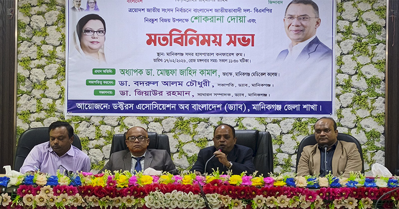 ছবি: প্রতিনিধি