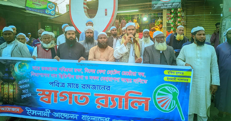 ছবি: প্রতিনিধি