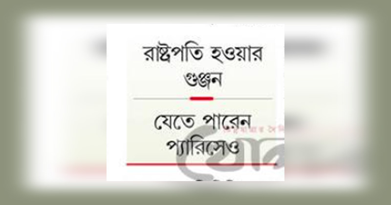 ছবি: খোলা কাগজ