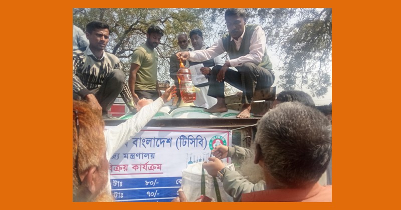 ছবি: প্রতিনিধি