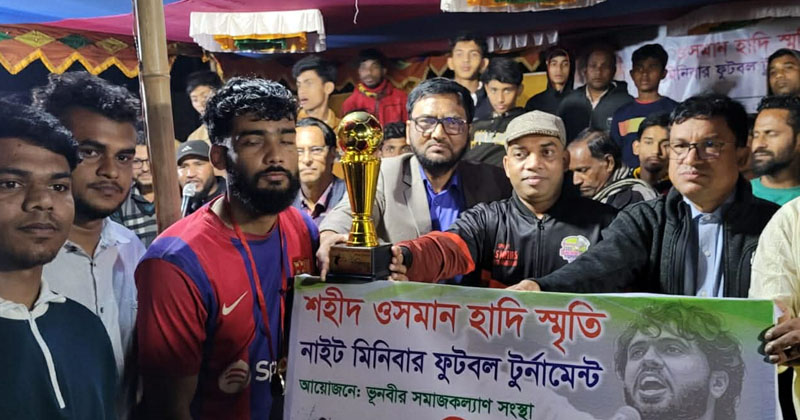 ছবি: প্রতিনিধি