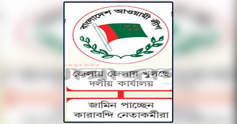 ফাইল ছবি
