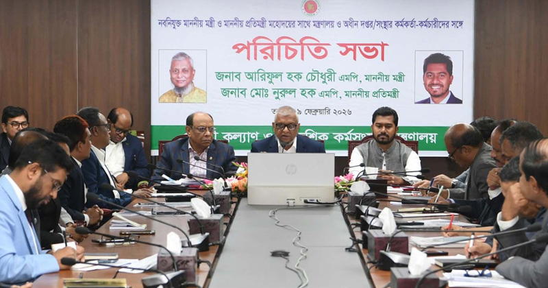 ছবি : খোলা কাগজ