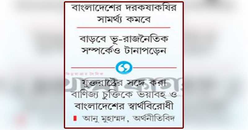 ছবি : খোলা কাগজ