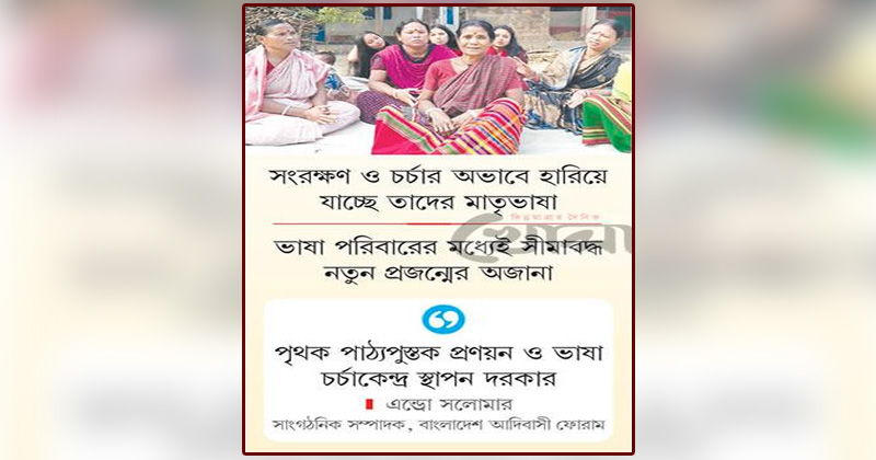 ছবি : খোলা কাগজ