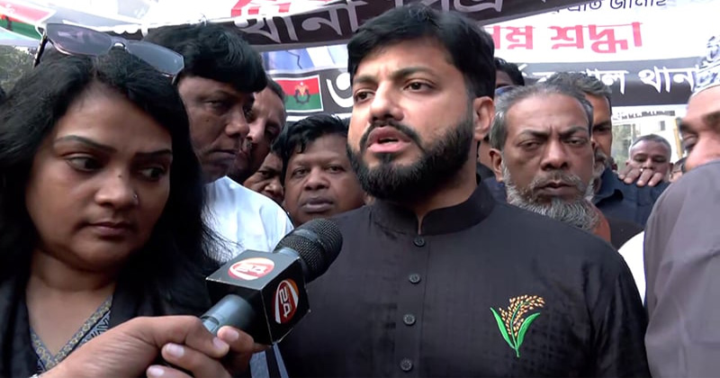 সংগৃহীত ছবি