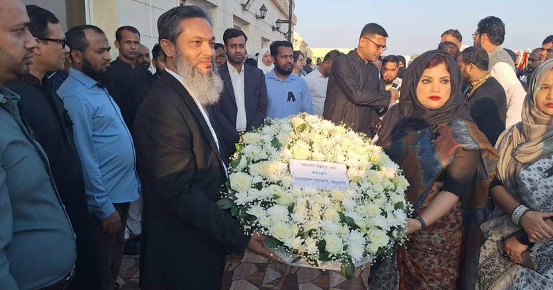 ছবি: সংযুক্ত আরব আমিরাতে আন্তর্জাতিক মাতৃভাষা দিবস পালন 