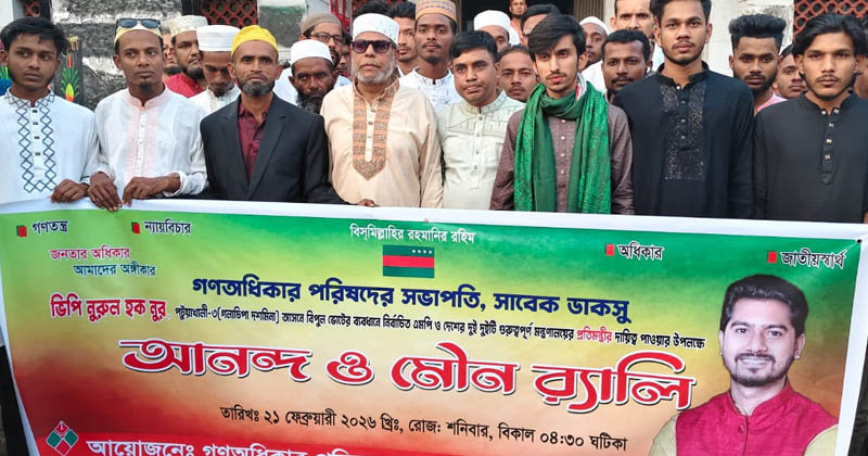 ছবি: প্রতিনিধি