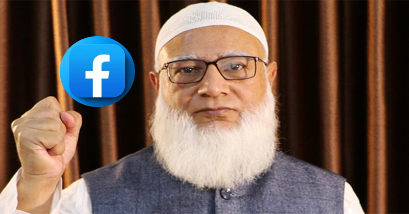 ফাইল ছবি