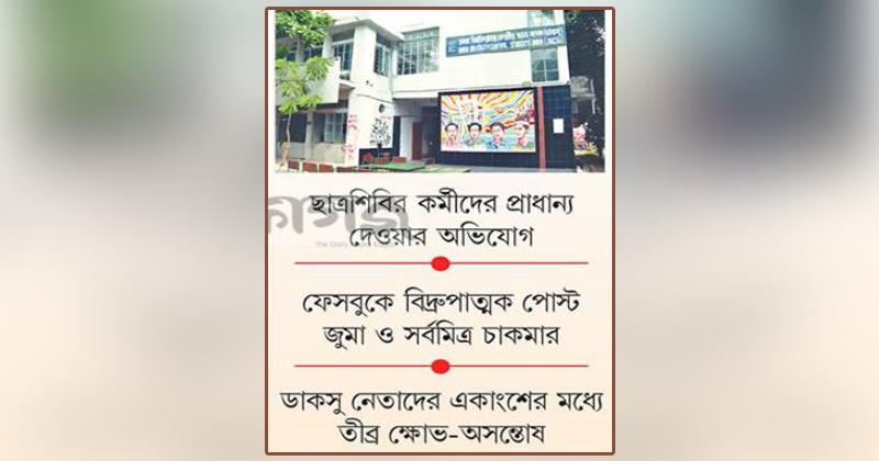  ছবি : খোলা কাগজ