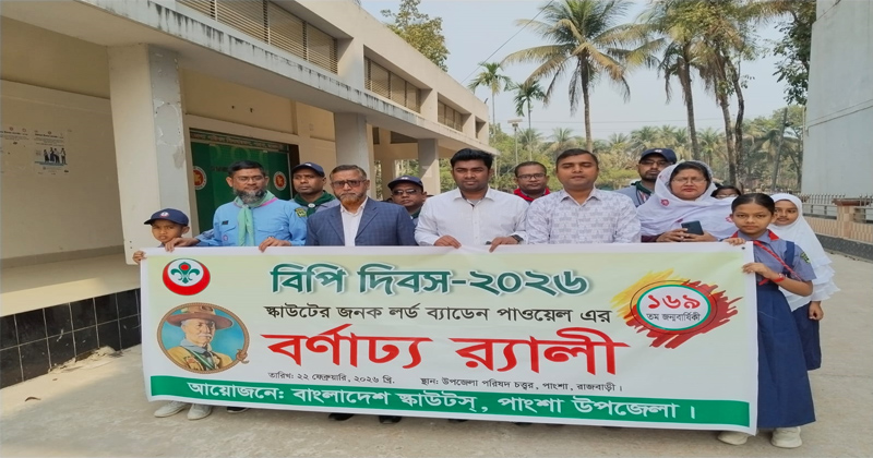 ছবি: প্রতিনিধি