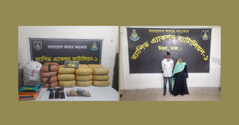 ছবি: প্রতিনিধি