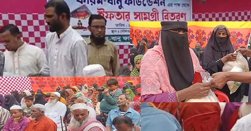 ছবি: প্রতিবেদক