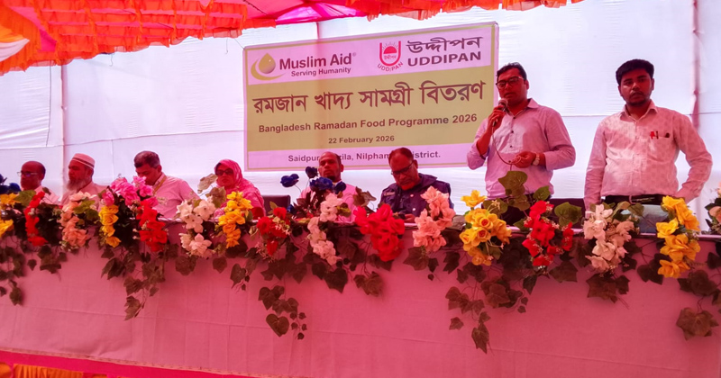 ছবি : প্রতিবেদক