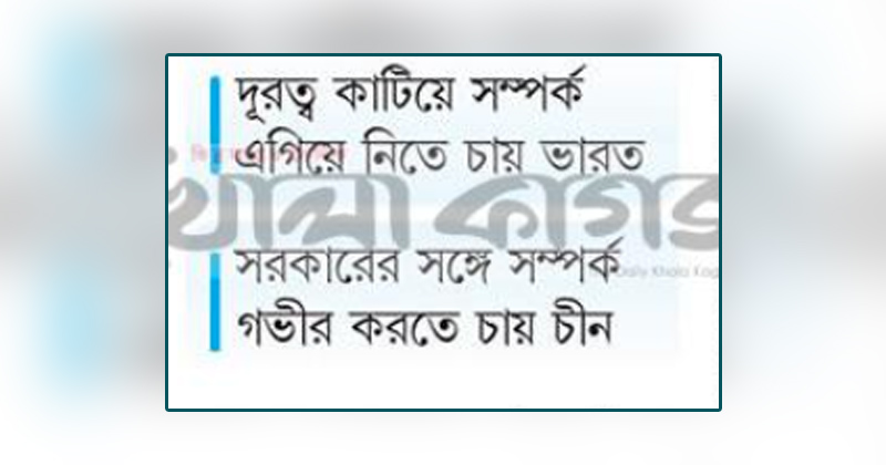 ছবি: খোলা কাগজ 