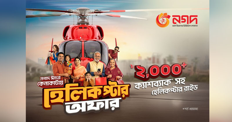 ছবি: খোলা কাগজ