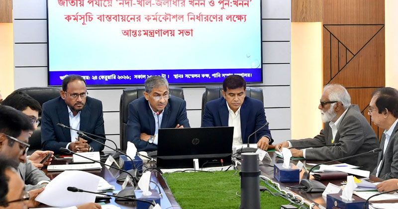 ছবি: খোলা কাগজ