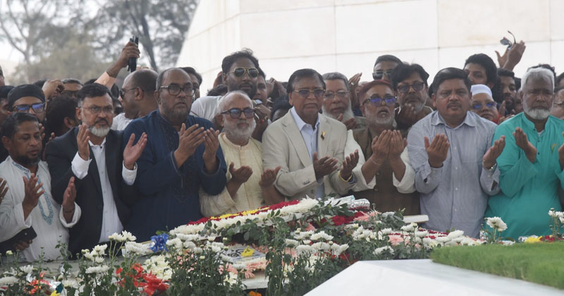 ছবি: খোলা কাগজ