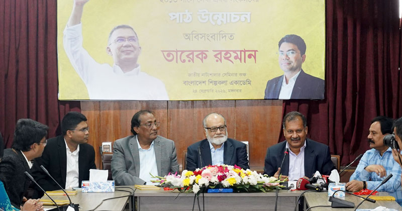 ছবি: খোলা কাগজ
