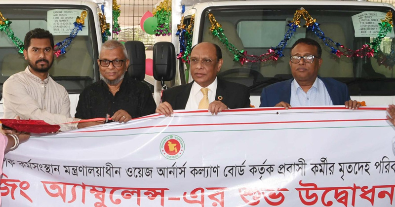 ছবি : খোলা কাগজ